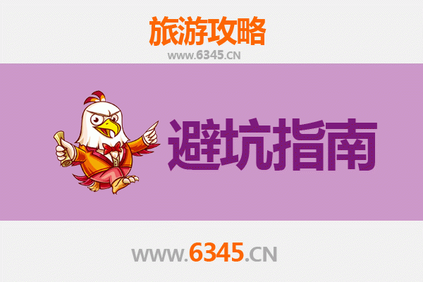 黔南惠水旅行全攻略：资深博主亲测忠告与须知