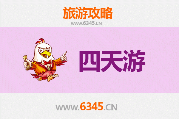 黔南惠水四天三夜深度游攻略：探索自然奇观与布依文化
