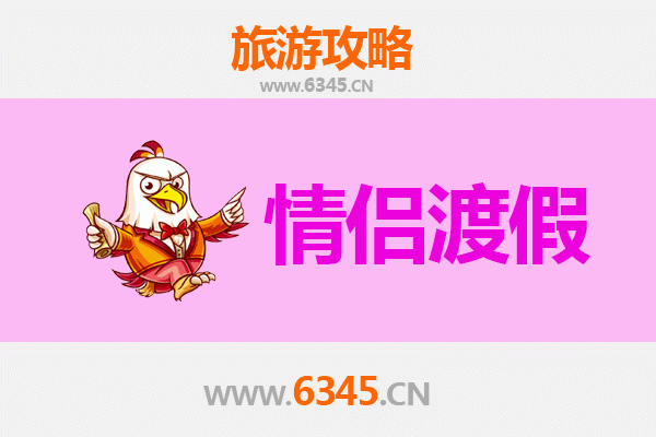 黔南惠水情侣浪漫之旅：山水为证，爱意绵长