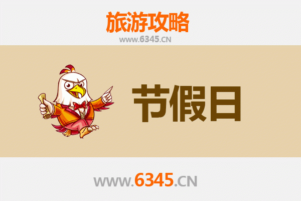 黔南惠水出发：承德避暑山庄清凉之旅全攻略