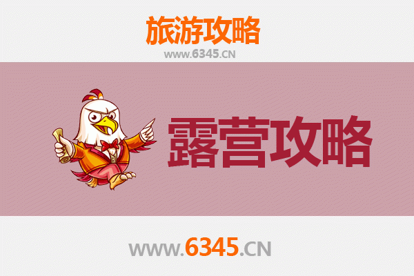 黔南惠水周边露营胜地全攻略：星空、草甸与自然的完美邂逅