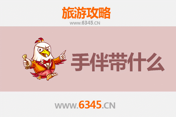 黔南惠水出发：湄洲岛朝圣与海岛风情全攻略及特色手伴指南